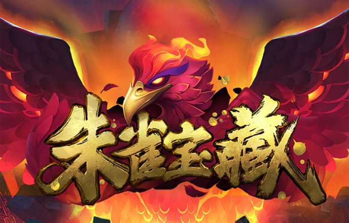 平特网官方网站免费下载安装