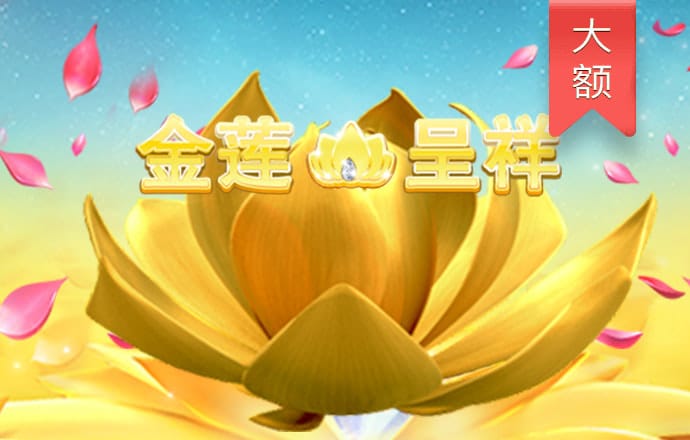 9001cc金沙以诚为本
